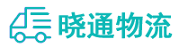 成都到青原区物流公司